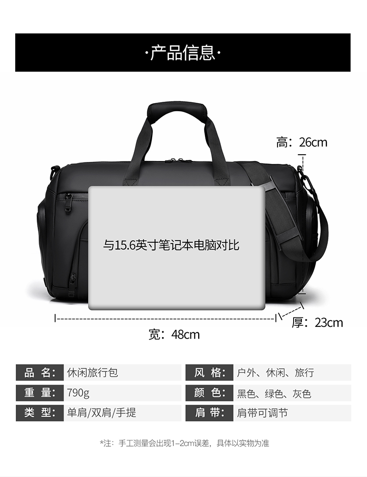Bolsa de viaje impermeable JY-9605