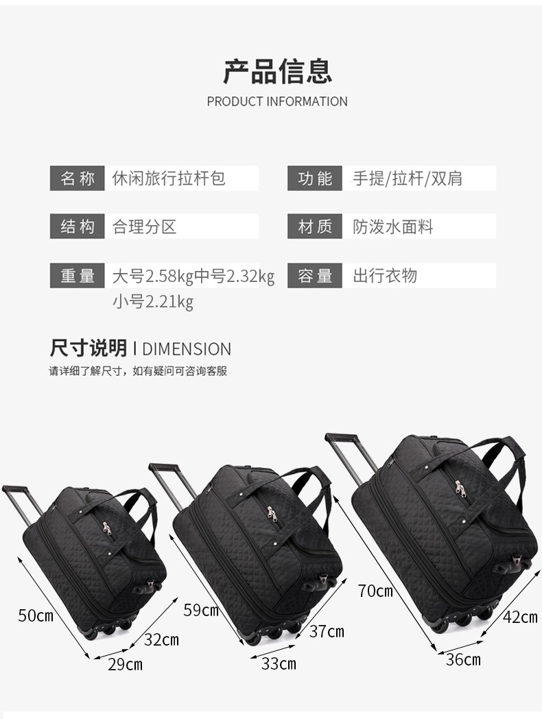 FLPN-9030 Bolsas de viaje con ruedas con logotipo personalizado para equipaje de negocios de viaje corto
